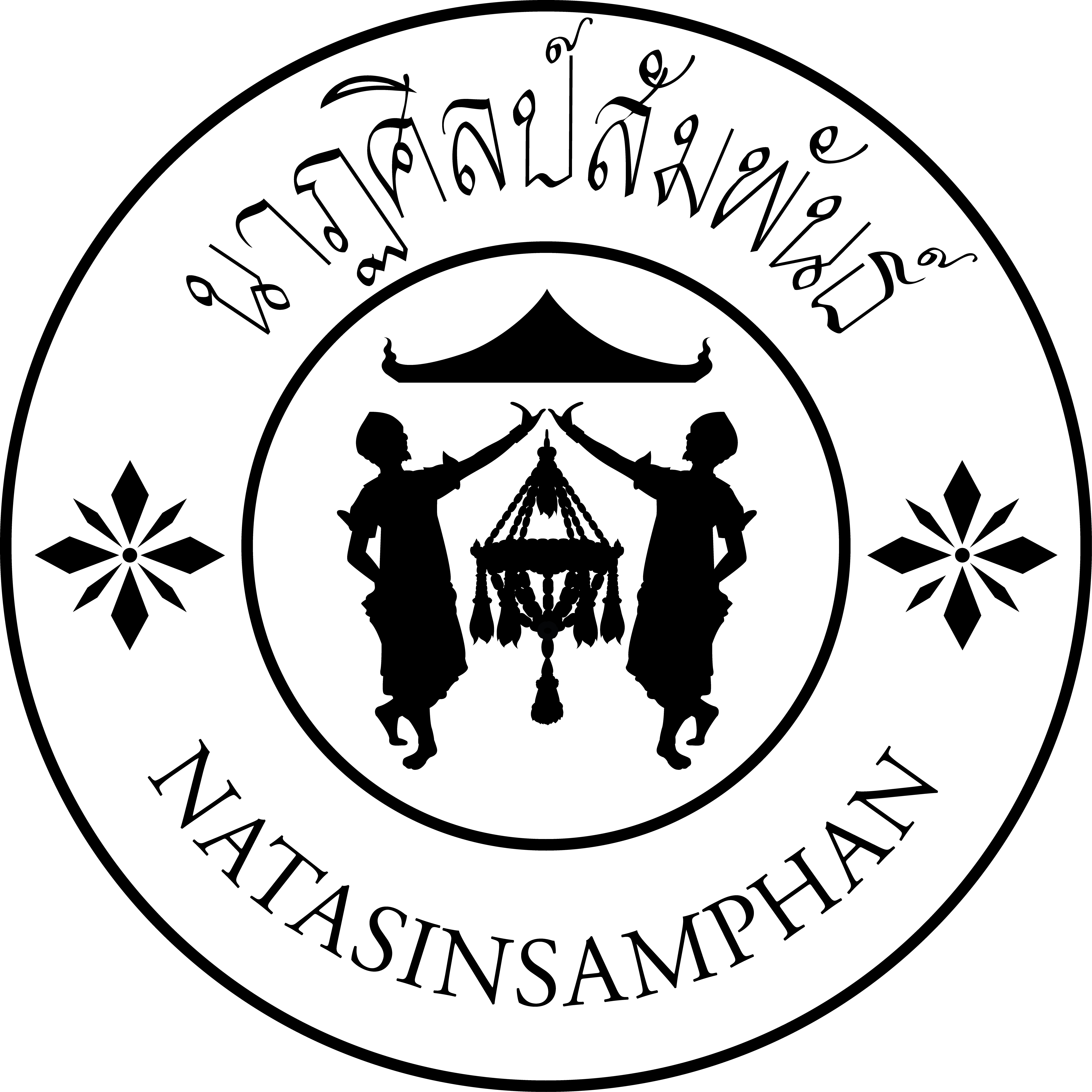 โรงเรียนนาฏศิลปสัมพันธ์